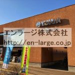 建物内営業中店舗　音楽・英語教室 (周辺)