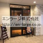 建物内営業中店舗　ネイルサロン (周辺)