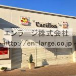 建物内営業中店舗　ケーキ屋 (周辺)