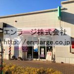 建物内営業中店舗　くすり・化粧品 (周辺)