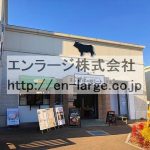 建物内営業中店舗　ハンバーグ屋さん (周辺)