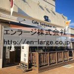 建物内営業中店舗　サイフォンカフェ (周辺)