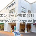  (外観)