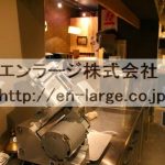  (内装)