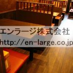  (内装)
