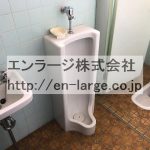 トイレ　現入居者様入居前の写真です。 