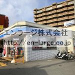 隣接　コンビニ営業中　2018.9撮影 (周辺)
