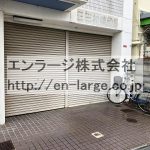 (外観)