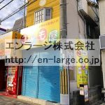 北船橋町店舗戸建・52.61㎡・物販店舗居抜き☆★ J166-024C1-023
