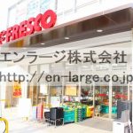 近隣　スーパー (周辺)