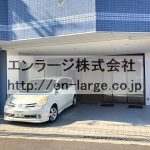  (外観)