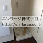 室内洗濯機置場