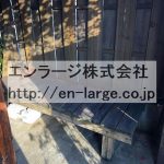 待合