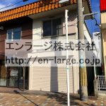 東船橋1丁目住宅付店舗戸建・60㎡・飲食店可☆★ J166-024C1-030