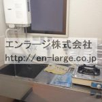 2014.1撮影 (キッチン)