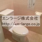 2014.1撮影　トイレ