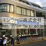 2018.10撮影 (外観)