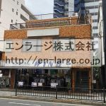 上田ビル・店舗事務所2F約41.36坪・2分割相談可☆ J166-030H1-029