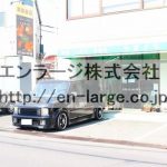 (外観)