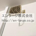 (内装)