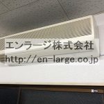 エアコン(残置物)　2018.10撮影