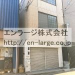  (外観)