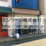 隣接店舗　立ち呑み屋 (周辺)