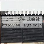  (外観)