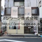 建物内営業中店舗　クリーニング屋さん (周辺)