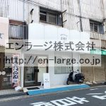 建物内営業中店舗　ネイル＆まつエク (周辺)