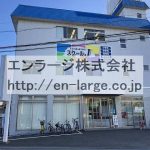  (外観)