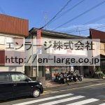 並びの営業中店舗　新聞屋さん (周辺)