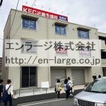三和ビル・店舗1F約30.34坪・長尾駅目の前☆ J166-024G5-003