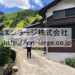  (外観)