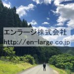  (周辺)