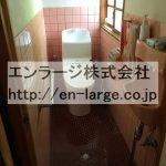 トイレ　母屋