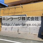  (外観)