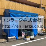 建物営業中店舗　野菜・果物 (周辺)
