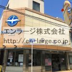 スーパー (周辺)