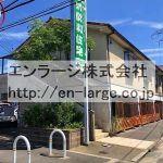 【成約済】大峰南町事務所・1.2F約69.26坪・駐車場12台込♪ J166-031D2-016