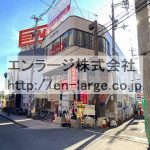  (外観)