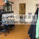  (内装)