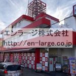 近隣　スロット (周辺)
