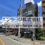  (外観)