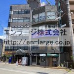  (外観)
