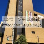 近隣　ホテルアゴーラ営業中 (周辺)