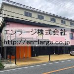  (外観)