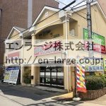 【成約済】♡バレルハウス星田・202号室1K+ロフト・星田駅目の前☆ J140-038G6-002-202