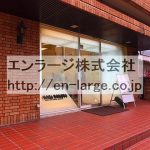 建物内営業中店舗　美容室 (周辺)