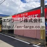 (外観)